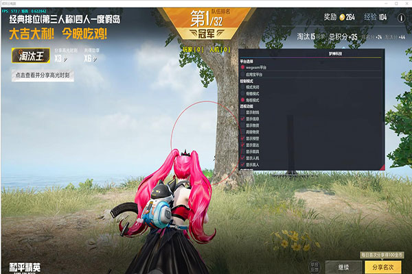 CF自瞄算外挂么软件效果